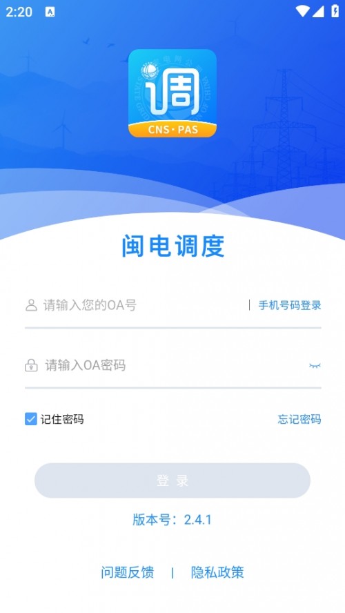 }{App°汾2024؈D