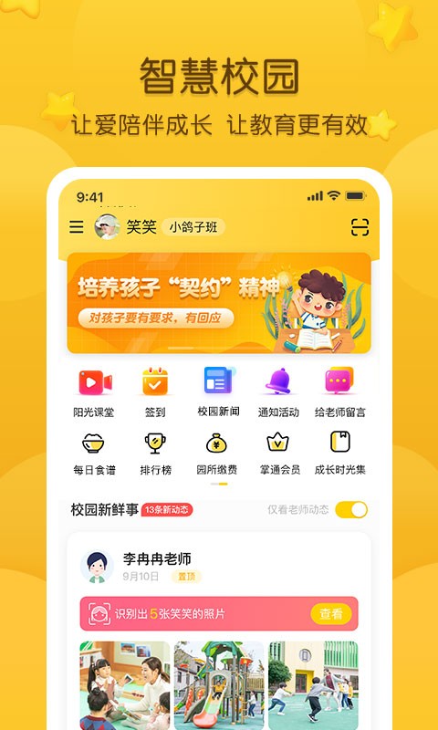 ͨ҈@׃app؈D
