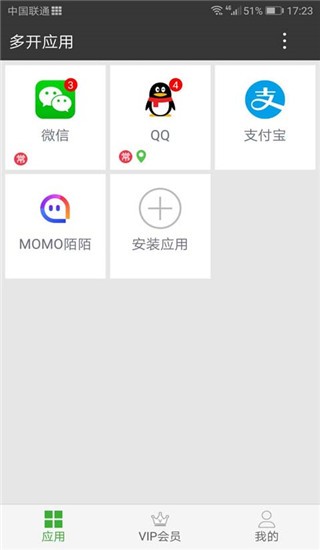 ţXapp؈D