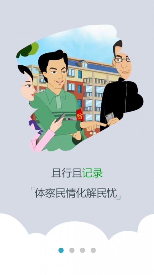 CϢϵy(tng)App֙C(j)d؈D