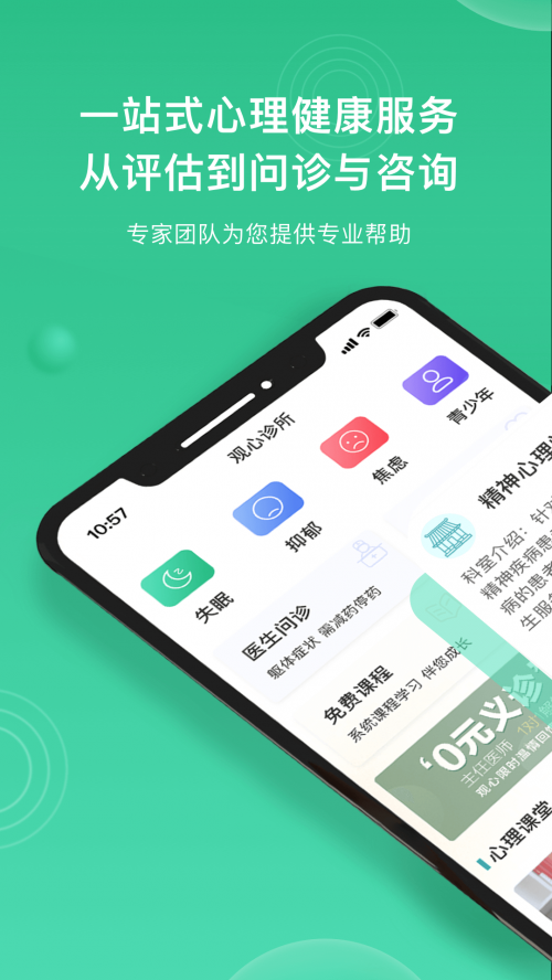 ^Č(sh)(yn)app؈D