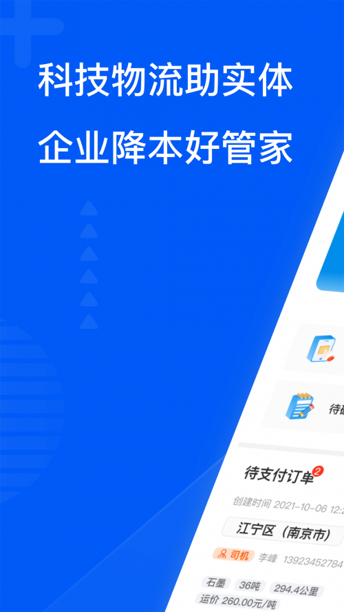 ͨǧI(y)APP؈D