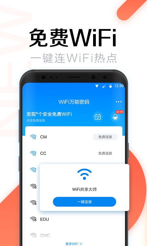 WiFifܴaapp؈D