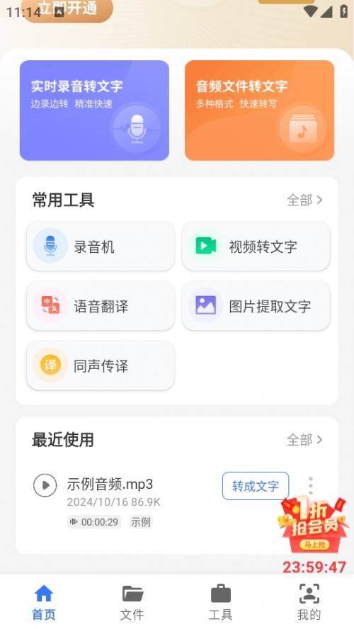 wD֌app֙Cd؈D