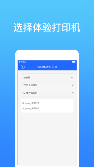 Tӡapp؈D