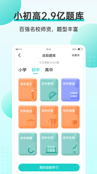 C(j)׿app؈D