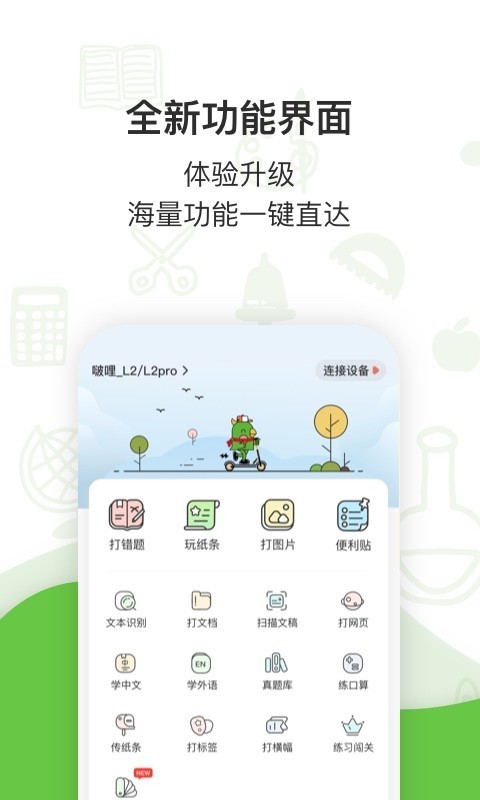 hӡe(cu)}°app؈D