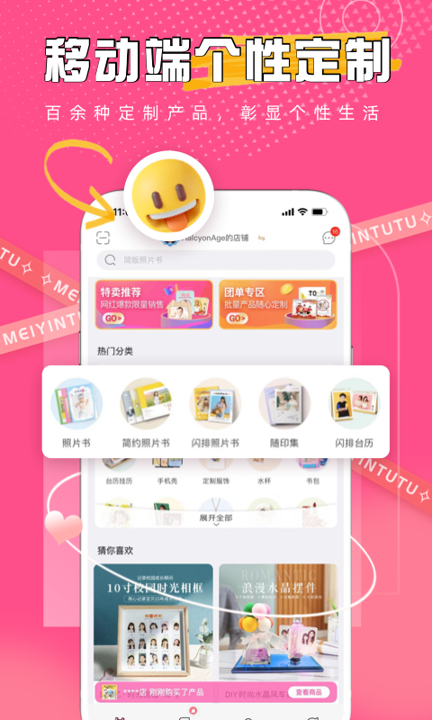 ӡð׿app؈D