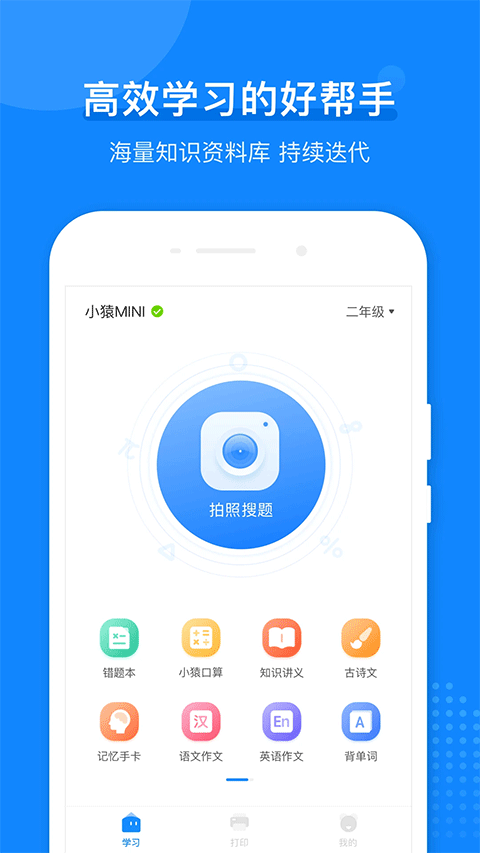 СԳӡC׿app؈D