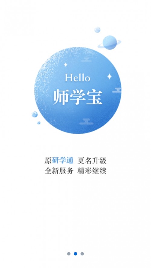 W(xu)app׿d֙C(j)ԭЌW(xu)ͨapp؈D