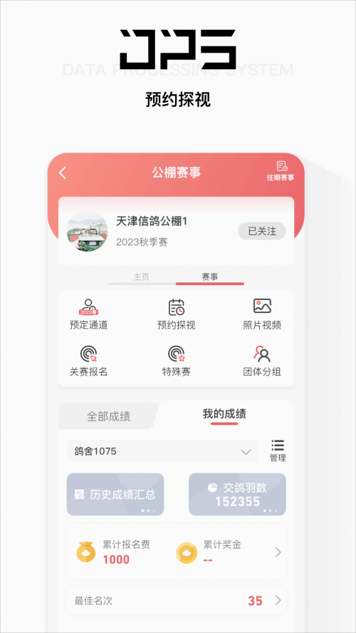 ьapp؈D