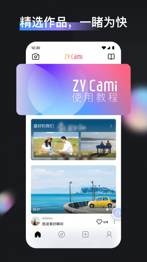 ZY CamiIģʽapp؈D