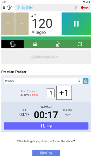 {͹İ棨Soundcorset tuner & metronomeApp؈D