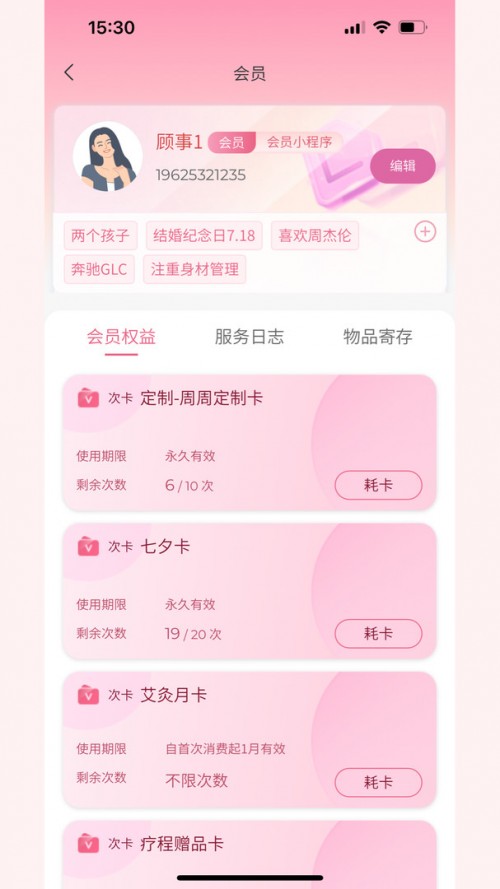 ȵ(w)ͨapp׿db؈D
