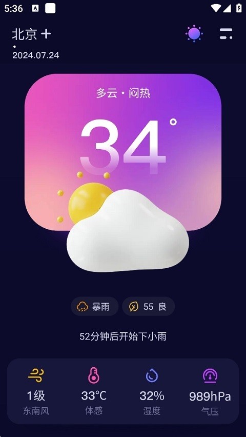 (zhn)A(y)(bo)app؈D