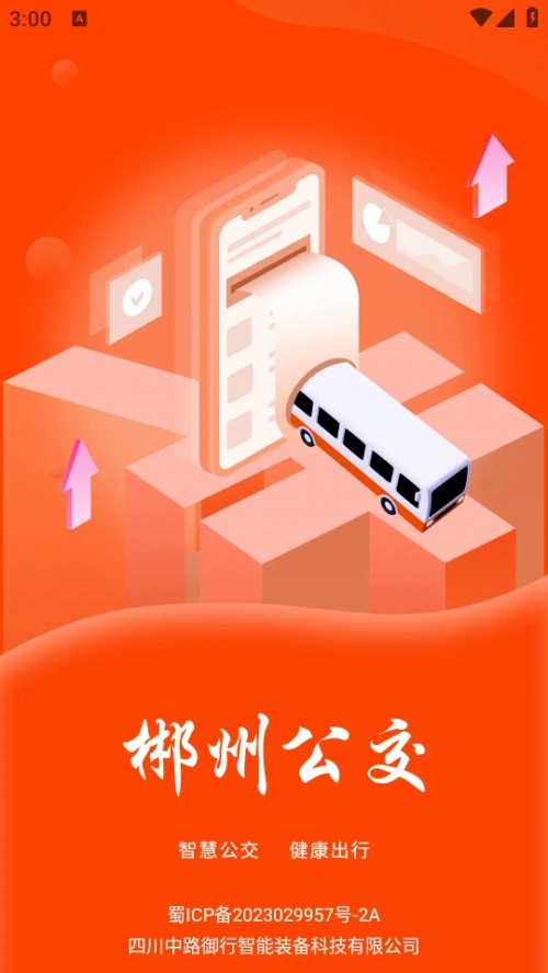 ݹͨappdb֙C؈D