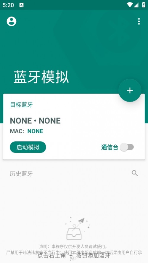 {ģMapp֙CdMock Bluetooth؈D