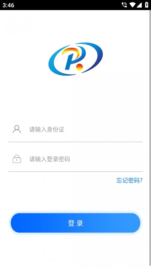 Ռ(zhun)Ӗ(xn)app°汾d؈D