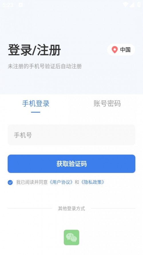 ҕƱOappdVision Cloud؈D