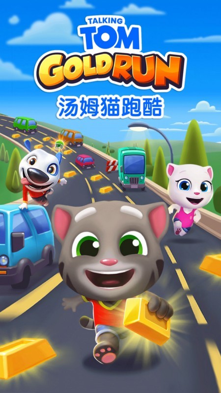 ķ؈ܿᣨTalking Tom Gold Run؈D