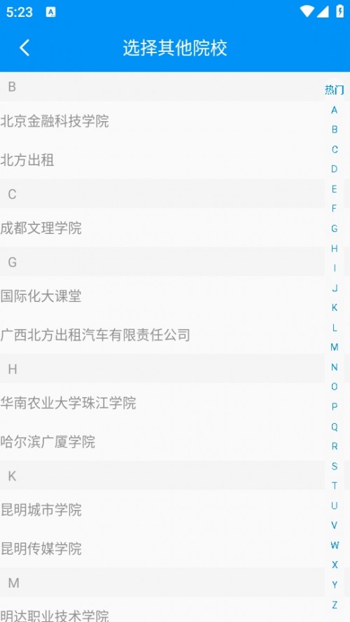 ӢAW(xu)app°d؈D