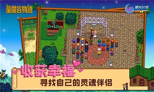 ¶Z(Stardew Valley)؈D