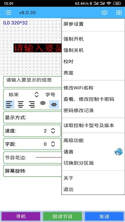 ţPHX Plusٷappd؈D