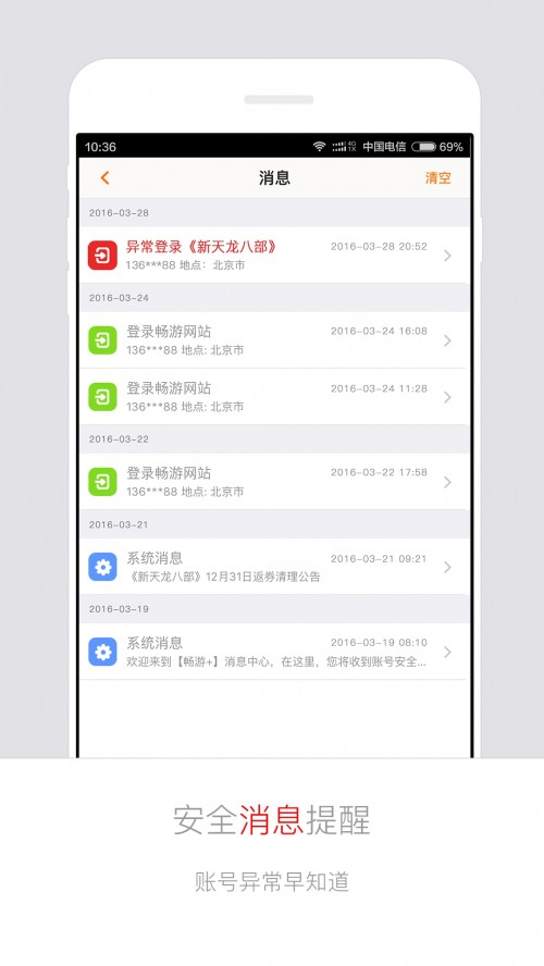 + app؈D