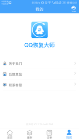 QQ֏ʹapp؈D