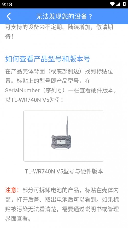 TP-LINK ֙Capp°d؈D