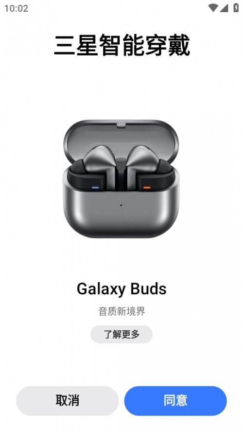 Galaxy Wearable appdܴ؈D