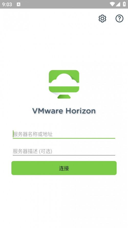 VMware Horizon Client ׿d(̓M)؈D