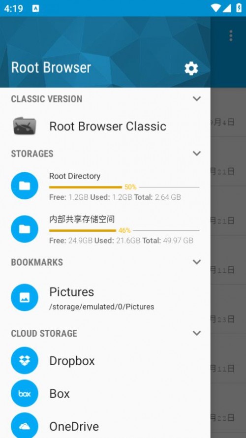 Rootļİ棨Root Browser؈D