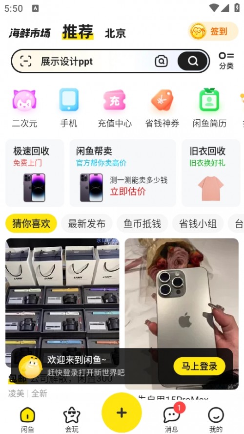e~appd׿2024؈D