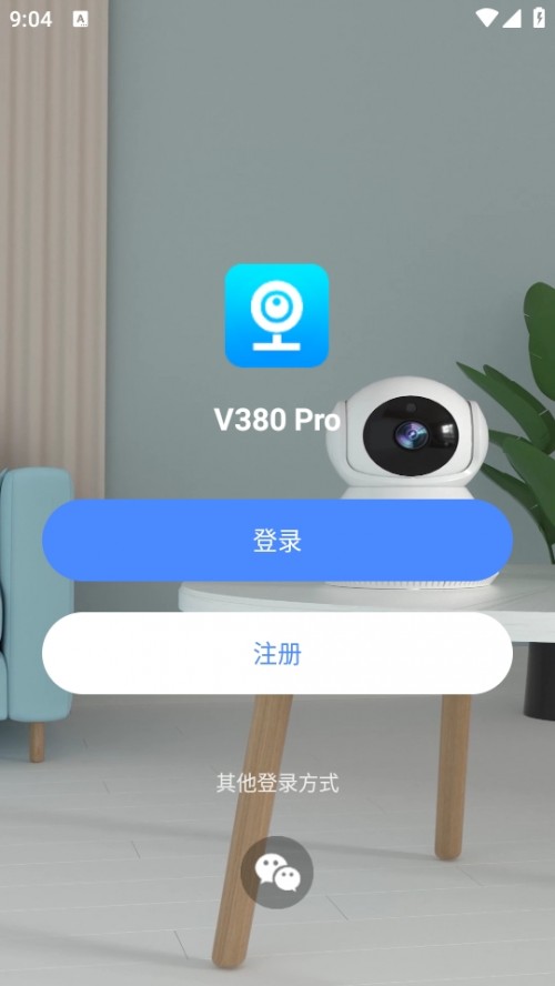 V380 Pro z^appO(jin)ܛd؈D