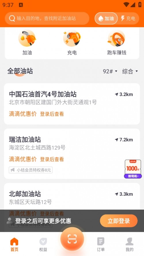 εμapp°汾d؈D