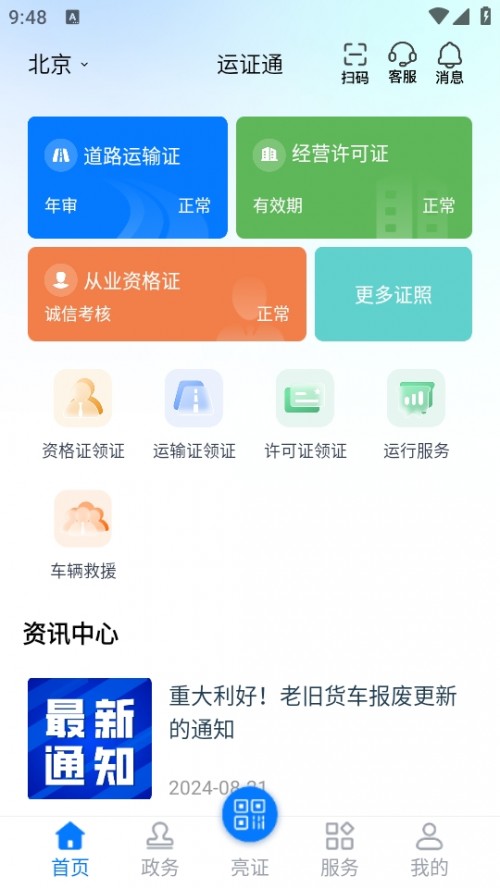 \ͨapp֙Cd؈D