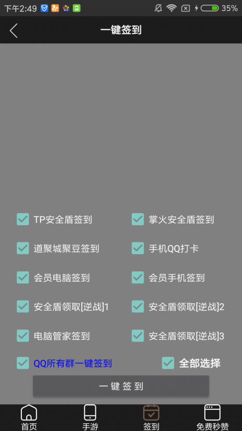 GP °app؈D