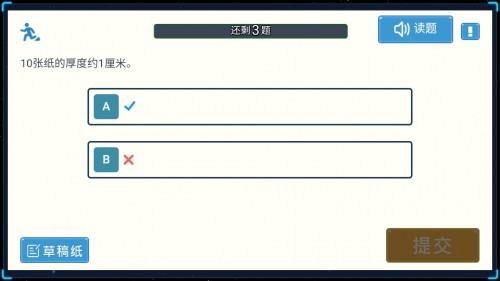 ǿ˼SappСW(xu)(sh)W(xu)JP(gun)W(xu)(x)ܛd؈D