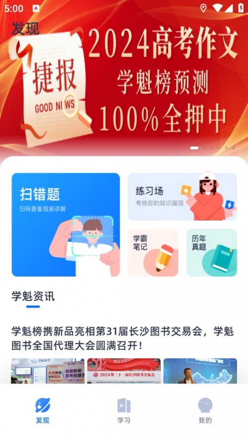 WDappd°2024؈D