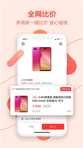 app؈D