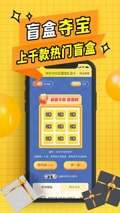 äapp؈D