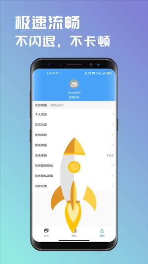D(zhun)_Miapp؈D