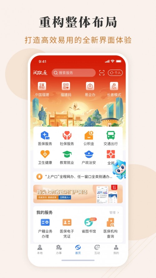 շAPP}ͨ؈D