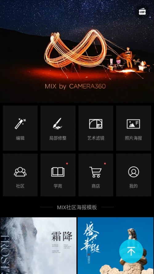 MIXVRappidb؈D