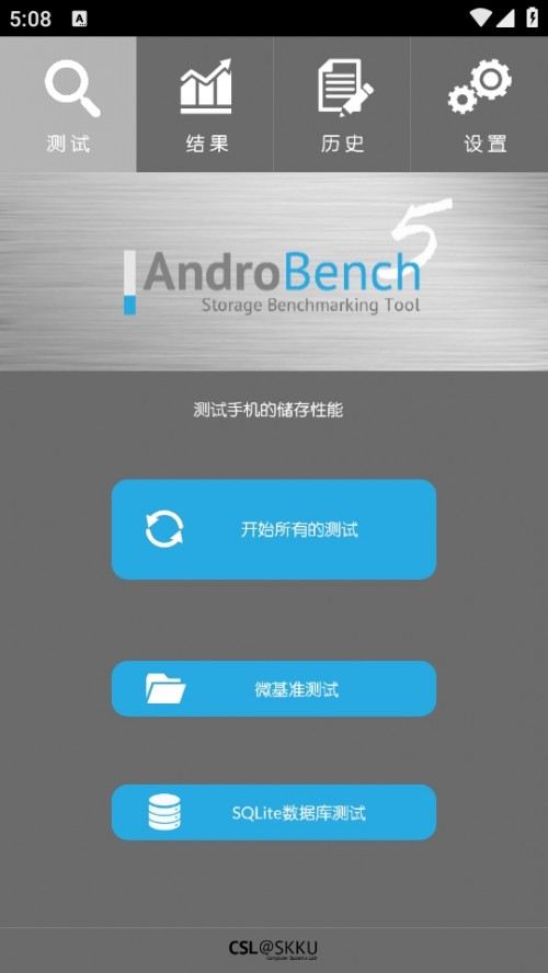AndroBench hd֙C2024؈D
