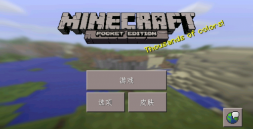 ҵ0.14.3ƽ؈D