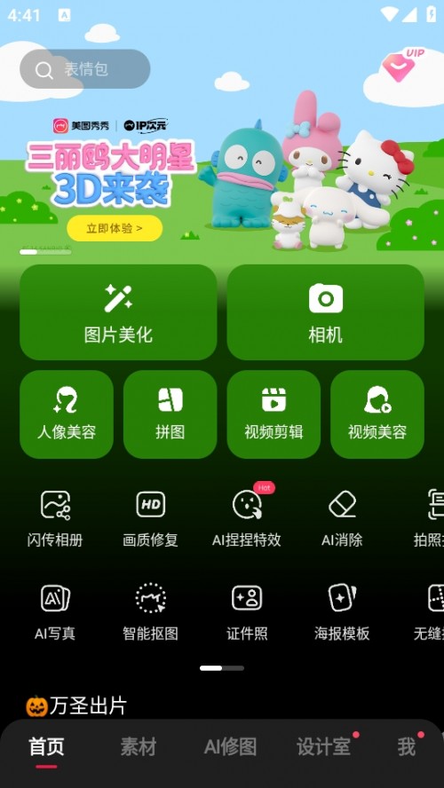 DAdbMeitu؈D
