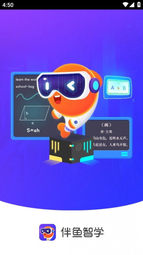 ~d֙C棨~ǌW(xu)؈D
