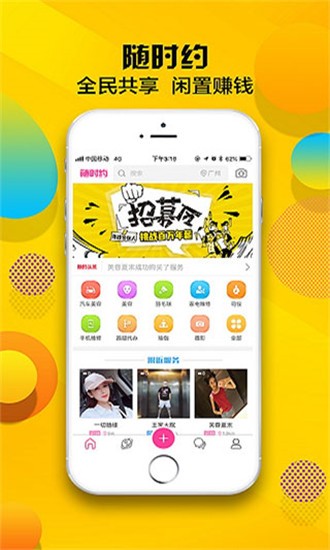 Srsapp؈D